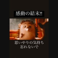 動画サムネイル