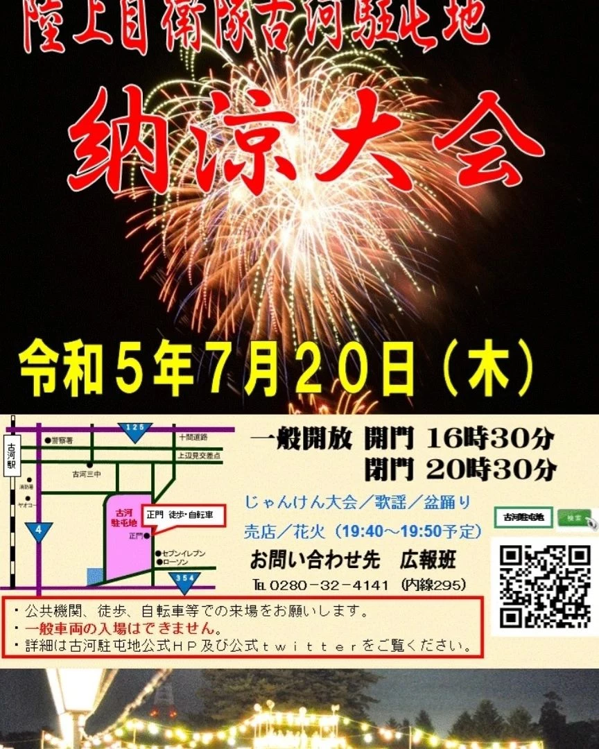 画像1793