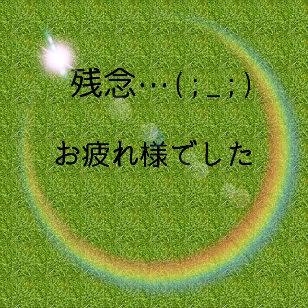 画像1981